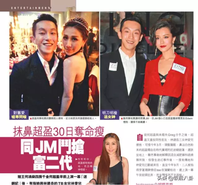 賭王四太到醫院看孫女滿臉喜悅,何超盈土豪朋友同行送鑽石當賀禮!