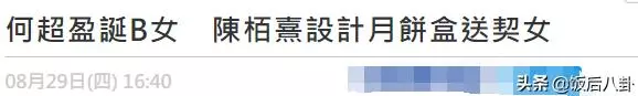 賭王四太到醫院看孫女滿臉喜悅,何超盈土豪朋友同行送鑽石當賀禮!
