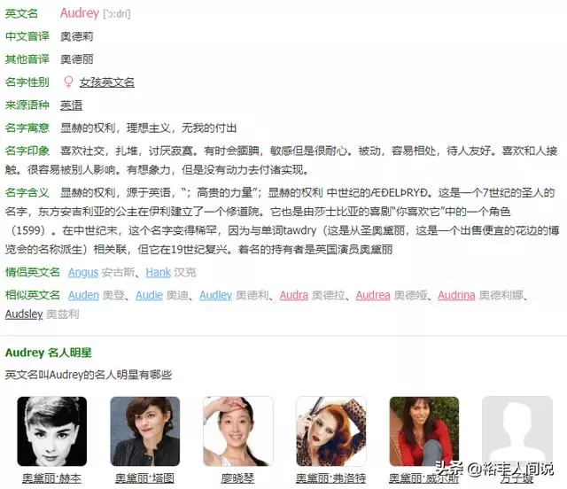 何超盈女兒「荷包蛋」樣貌首曝光,小臉肥嘟十分萌,名字寓意顯赫!