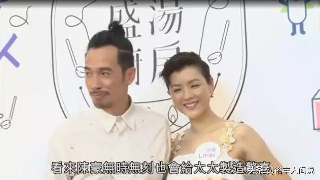 陳豪果然是「好老公」,身家全部奉獻,陳茵媺換包頻率堪比甘比!