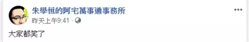 李婉鈺邀韓一起戒酒 宅神笑了