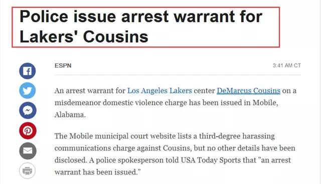 大麻煩來了!美國警方正式頒布逮捕令,Cousins將要面臨牢獄之災?