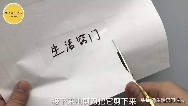 透明膠帶放進水裡,真是厲害,搞定了好多人的煩惱!