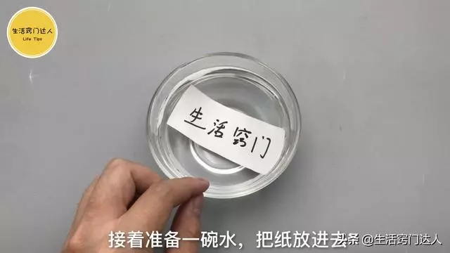透明膠帶放進水裡,真是厲害,搞定了好多人的煩惱!