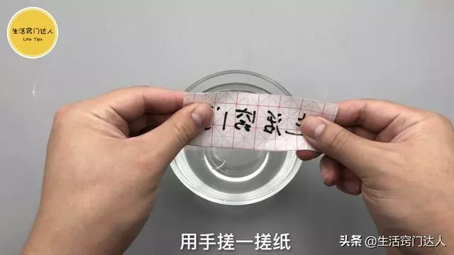透明膠帶放進水裡,真是厲害,搞定了好多人的煩惱!