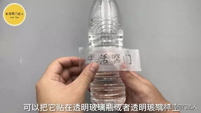 透明膠帶放進水裡,真是厲害,搞定了好多人的煩惱!