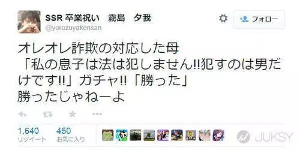 [笑話] 最高招的詐騙，先承認自己是詐騙降低你的防備再狠狠的騙！