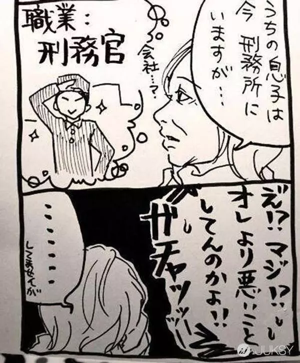 [笑話] 最高招的詐騙，先承認自己是詐騙降低你的防備再狠狠的騙！