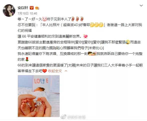 上個月才生完!安以軒狂甩6公斤「真實身材曝光」,超美S曲線「氣色紅潤如少女」網讚:像沒生一樣!