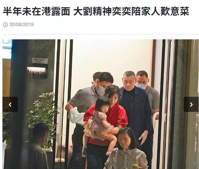 劉鑾雄罕見與老婆聚餐步履蹣跚,甘比抱娃健步如飛頭都不回!