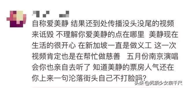 曾被警方以「精神異常狀況」逮捕,現網曝許美靜被家人及經紀人轉移財產,流落新加坡街頭賣唱賺錢!