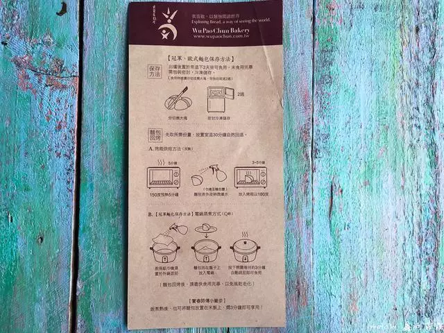 保存麵包的方法,多數的人都做錯了!世界麵包冠軍告訴你如何保存?學起來 !