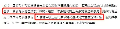 曾是一線主持,卻被曝欠債600萬!51歲汪建民為生計落魄賣柚子