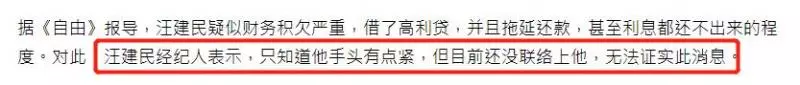 曾是一線主持,卻被曝欠債600萬!51歲汪建民為生計落魄賣柚子