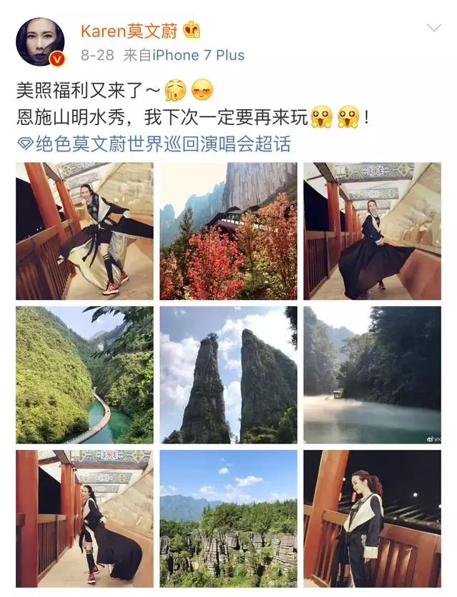 莫文蔚入住酒店套房遭拍賣,床上用品竟可打包太無恥!