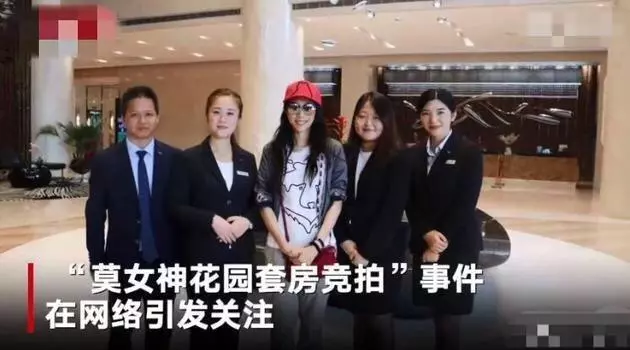 莫文蔚入住酒店套房遭拍賣,床上用品竟可打包太無恥!