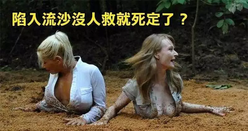 證明大家已經 「被電影騙慘」的6個錯誤觀念!準備好顛覆你的認知了嗎?
