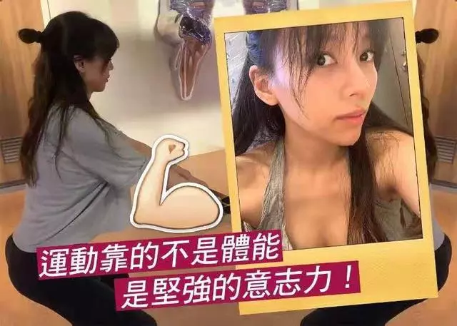 5年懷孕3次,王力宏老婆李靚蕾ins自曝:身體發生了極大變化!