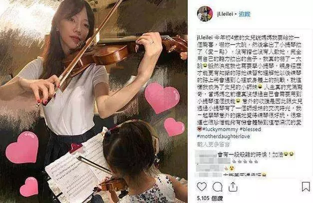 5年懷孕3次,王力宏老婆李靚蕾ins自曝:身體發生了極大變化!
