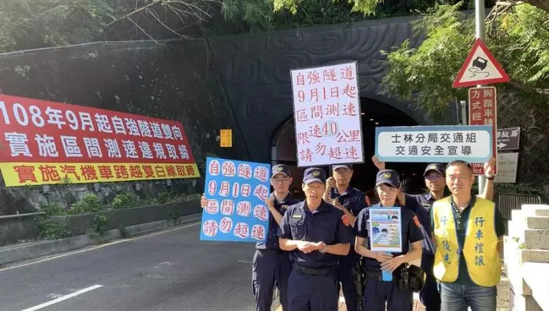 自強隧道區間測速 12小時203件違規 今公布「中獎名單」