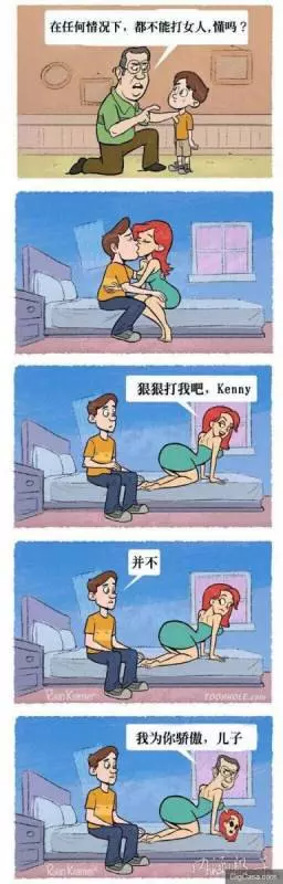 30張笑圖!看第一張就把你給笑跪的內涵笑圖!
