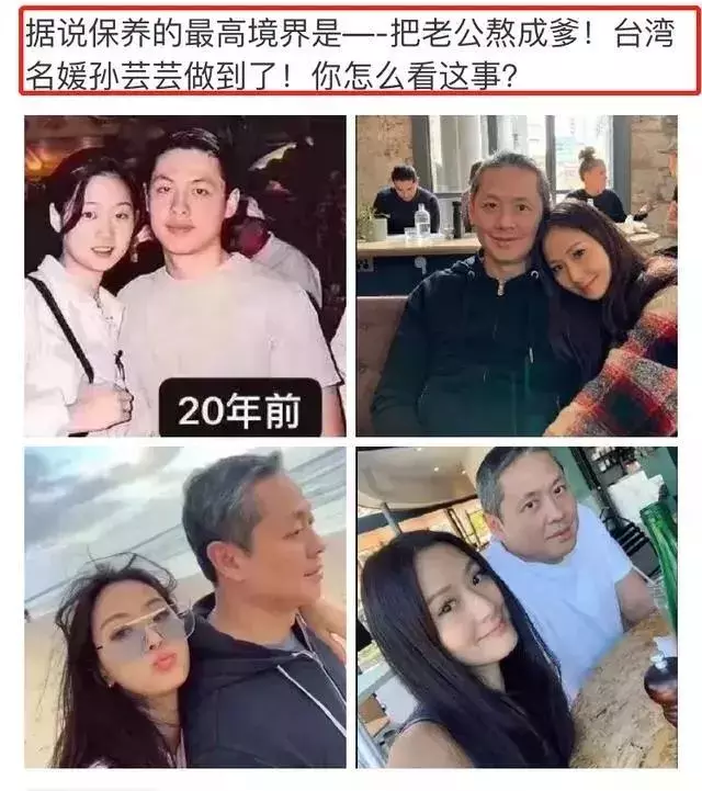 8歲收鑽石,13歲成為頂級豪門兒媳,小S唯一不敢酸的女人到底是誰