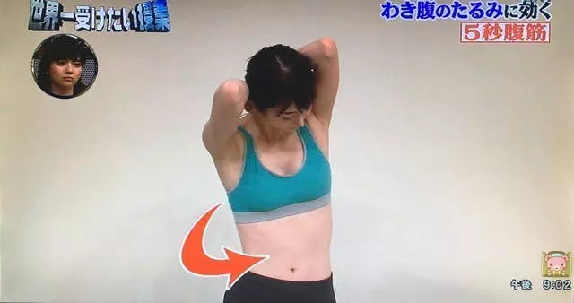 2星期練出人魚線!日本節目教「5秒練腹肌大法」,不用節食還減了6磅~