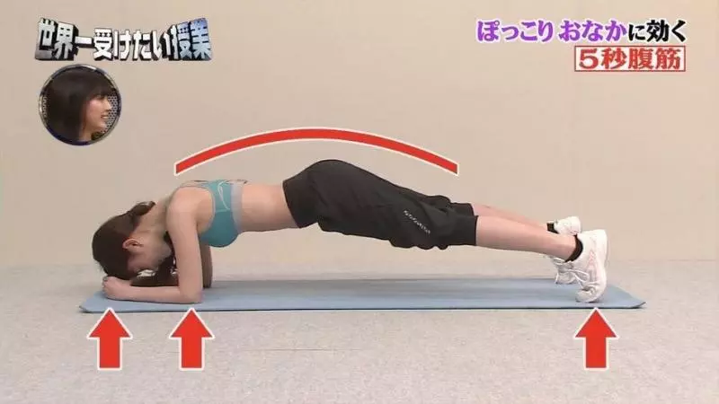 2星期練出人魚線!日本節目教「5秒練腹肌大法」,不用節食還減了6磅~