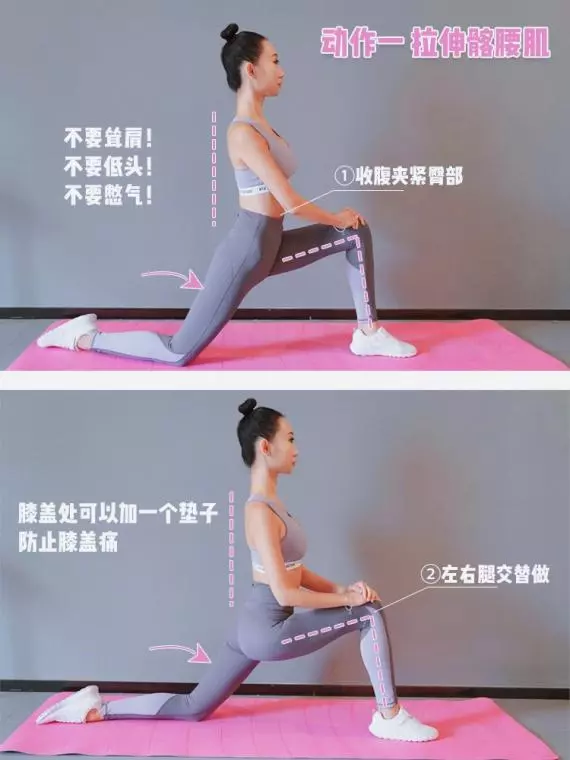 2星期減走車胎腰!7個在家簡單動作讓你練出A4腰