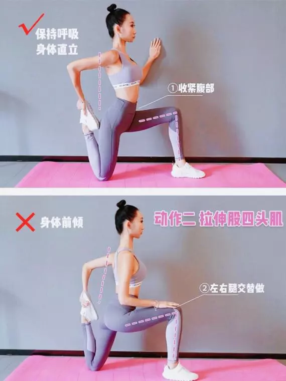 2星期減走車胎腰!7個在家簡單動作讓你練出A4腰