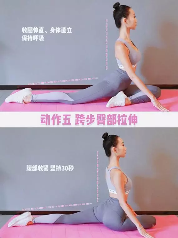 2星期減走車胎腰!7個在家簡單動作讓你練出A4腰