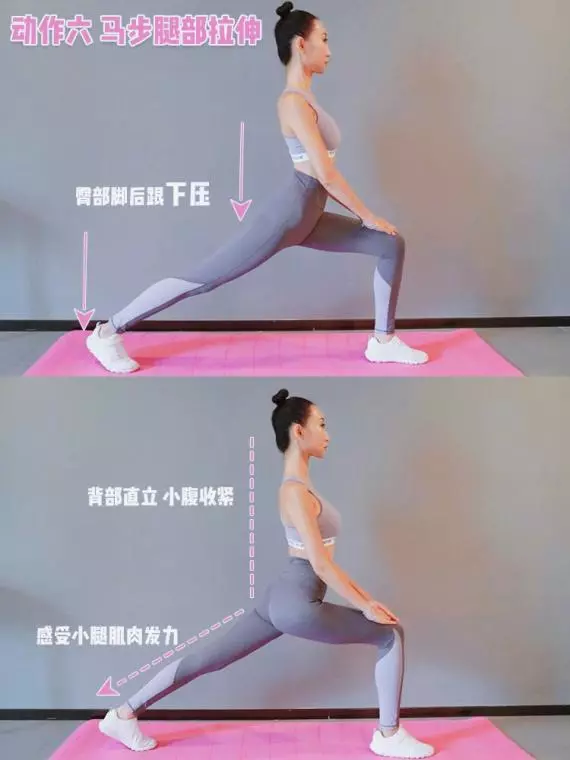 2星期減走車胎腰!7個在家簡單動作讓你練出A4腰