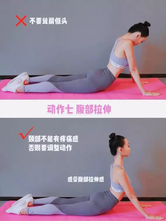 2星期減走車胎腰!7個在家簡單動作讓你練出A4腰