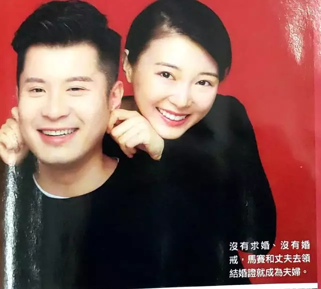 馬賽「曾為錢當小三」被電視台冷凍人生陷低谷 今嫁圈外人「沒求婚沒婚戒」收穫真正幸福