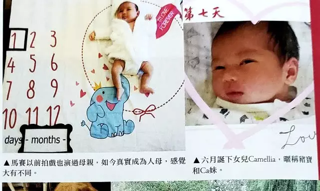馬賽「曾為錢當小三」被電視台冷凍人生陷低谷 今嫁圈外人「沒求婚沒婚戒」收穫真正幸福