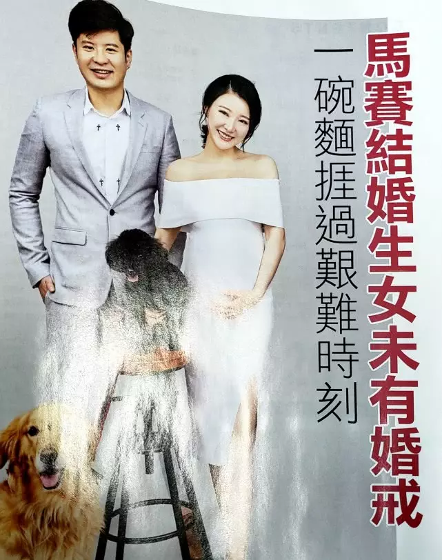 馬賽「曾為錢當小三」被電視台冷凍人生陷低谷 今嫁圈外人「沒求婚沒婚戒」收穫真正幸福
