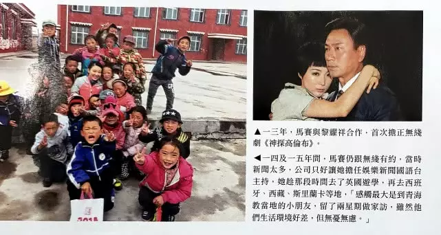 馬賽「曾為錢當小三」被電視台冷凍人生陷低谷 今嫁圈外人「沒求婚沒婚戒」收穫真正幸福