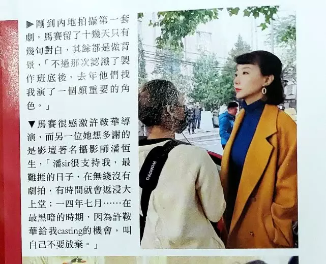 馬賽「曾為錢當小三」被電視台冷凍人生陷低谷 今嫁圈外人「沒求婚沒婚戒」收穫真正幸福