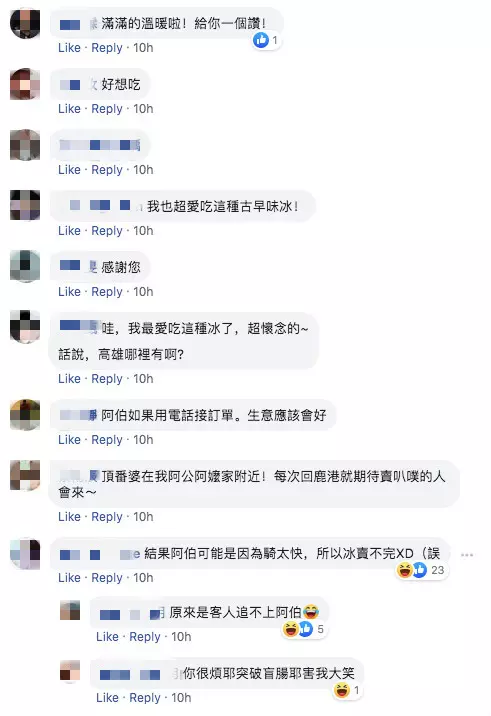 83歲伯深夜還在賣冰!暖心女霸氣掏錢「剩下11碗全包了」他連忙道謝:「我女兒嫁不好....」