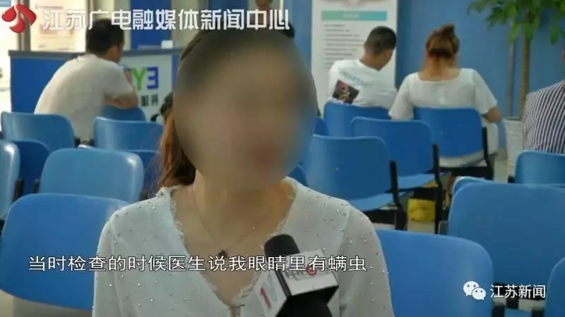 嚇人!女白領眼睛干癢還掉睫毛,竟因這東西在裡面安了家 !