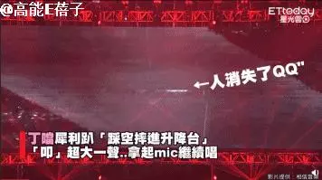 30歲女歌手演出時遭舞台煙花擊中腹部不幸身亡,粉絲錄下全過程!