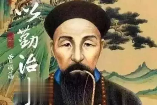 曾國藩:人越是混的差,越要謹記這2條天規,很快就能順風順水!