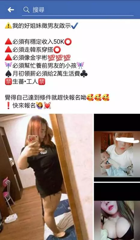 「陣頭囡仔」臉書發文超認真卻讓網友快笑昏!淚推:看完保證紓壓~