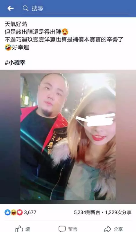 「陣頭囡仔」臉書發文超認真卻讓網友快笑昏!淚推:看完保證紓壓~