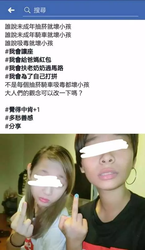 「陣頭囡仔」臉書發文超認真卻讓網友快笑昏!淚推:看完保證紓壓~