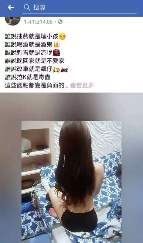 「陣頭囡仔」臉書發文超認真卻讓網友快笑昏!淚推:看完保證紓壓~