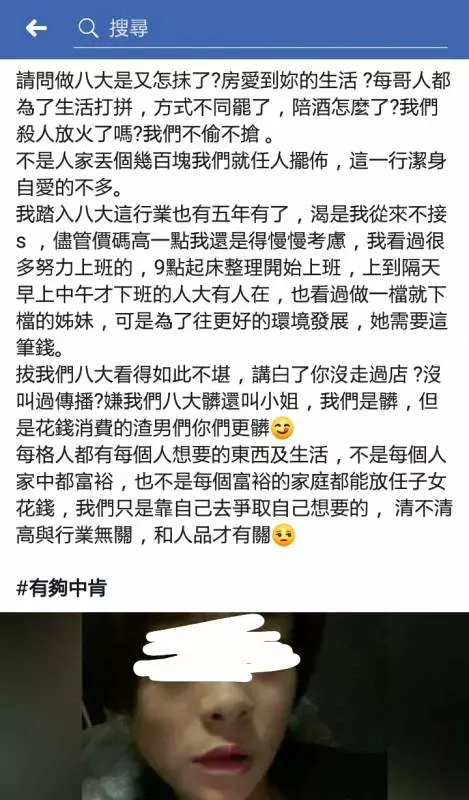 「陣頭囡仔」臉書發文超認真卻讓網友快笑昏!淚推:看完保證紓壓~