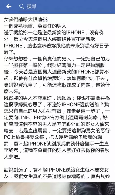 「陣頭囡仔」臉書發文超認真卻讓網友快笑昏!淚推:看完保證紓壓~