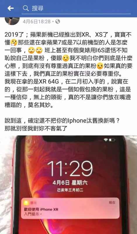 「陣頭囡仔」臉書發文超認真卻讓網友快笑昏!淚推:看完保證紓壓~