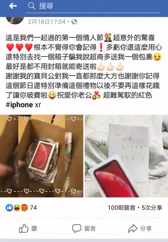 「陣頭囡仔」臉書發文超認真卻讓網友快笑昏!淚推:看完保證紓壓~